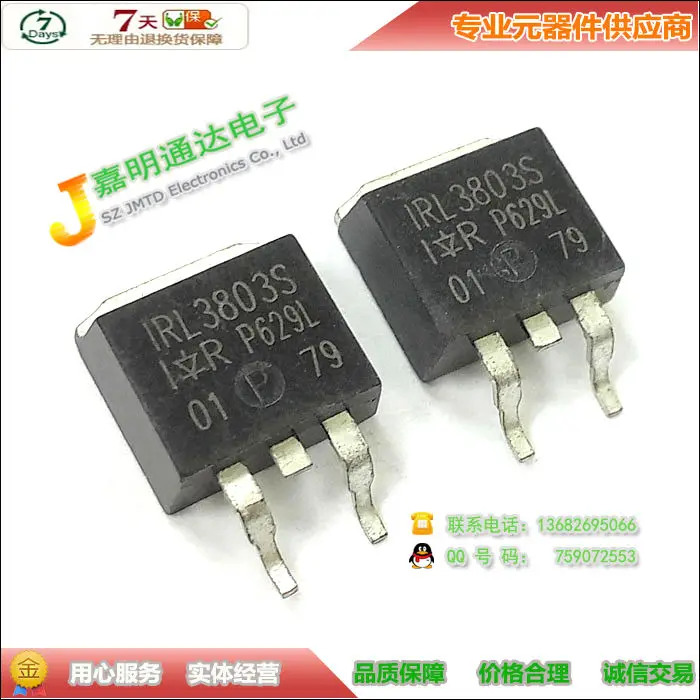 5 шт/IRL3803S TO-263 30V 140A