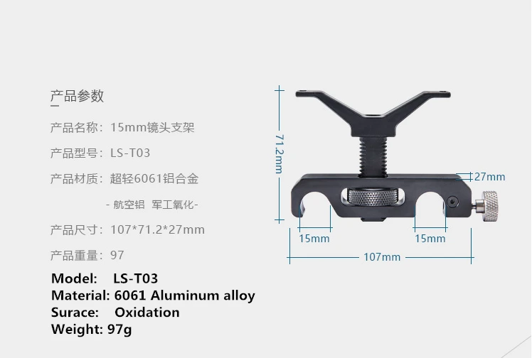 Lanta-ロングズームレンズのサポート,LS-T03, LS-T05, LS-T08, LS-T07