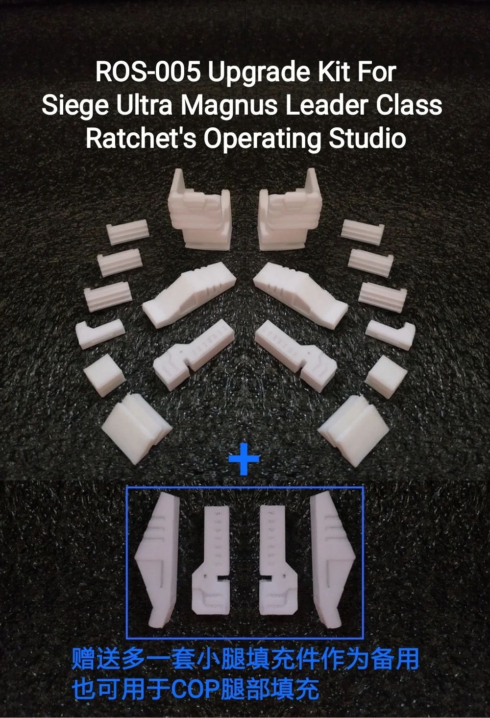 Transformation ROS-005 Upgrade Kit for Siege Leader Class Ultra magnux
