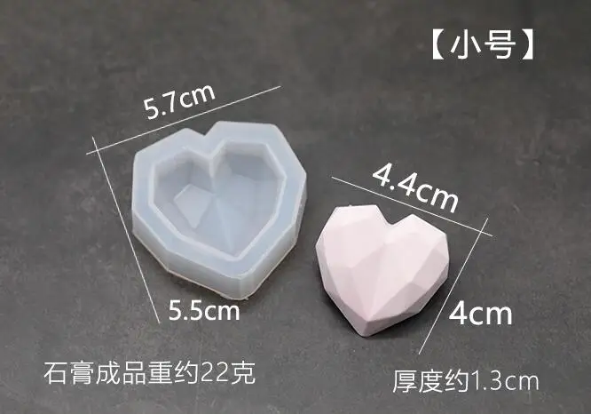 3D Алмазные формы для мыла любовь пластырь плесень прессформы гипсового мыла кулон сердце DIY Автомобиль силикон - Цвет: 5.7x5.5x1.3