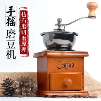 

Classical Wooden Manual Coffee Grinder Hand Stainless Steel Retro Coffee Spice Mini Burr Mill With High-quality Ceramic