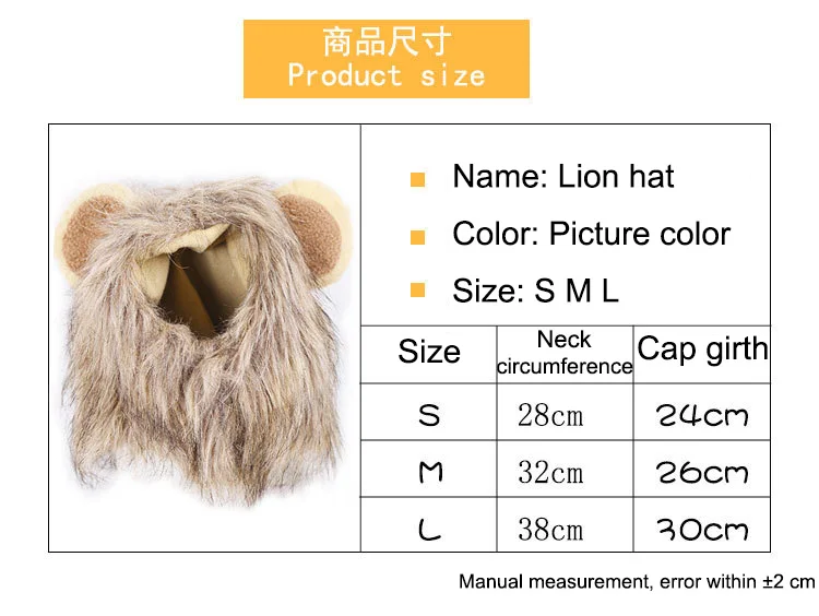 Lion transforms into Halloween ghost's day pet hat cat hat magic sticker adjustable pet supplies