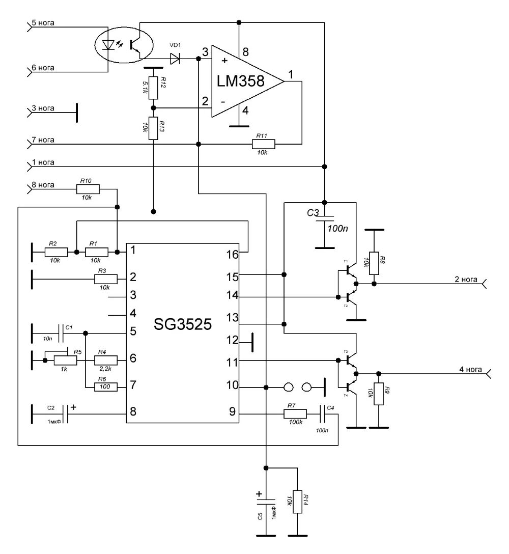1PCS SG3525 LM358 Inverter Driver Board Mixer Preamp Drive Board 12V-24V  L