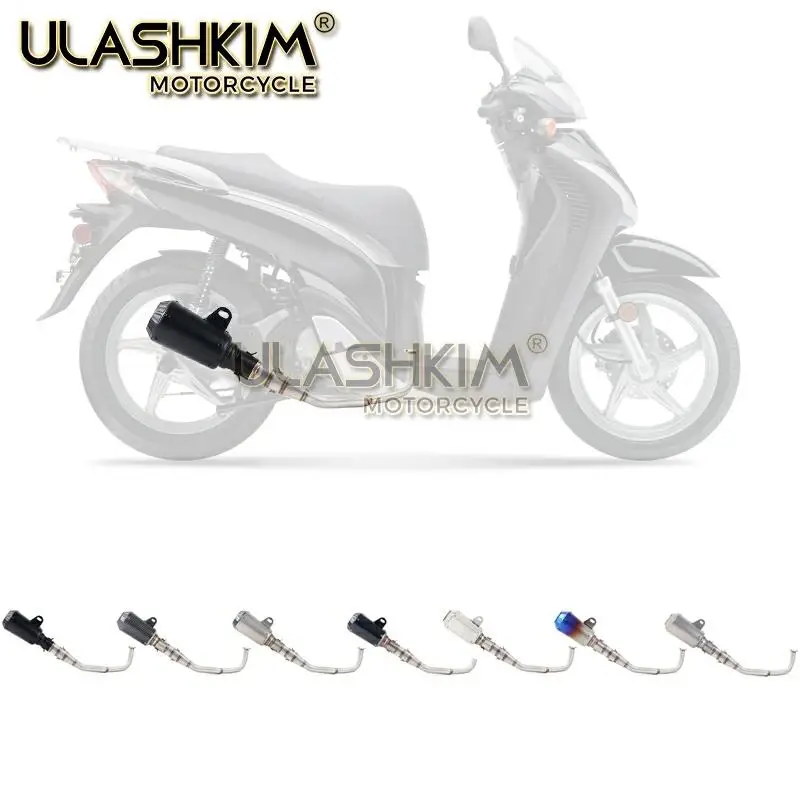 SH150 SH 125 150I глушитель выхлопной системы мотоцикла для Honda SH125 SH150i SH125i|Выхлопные