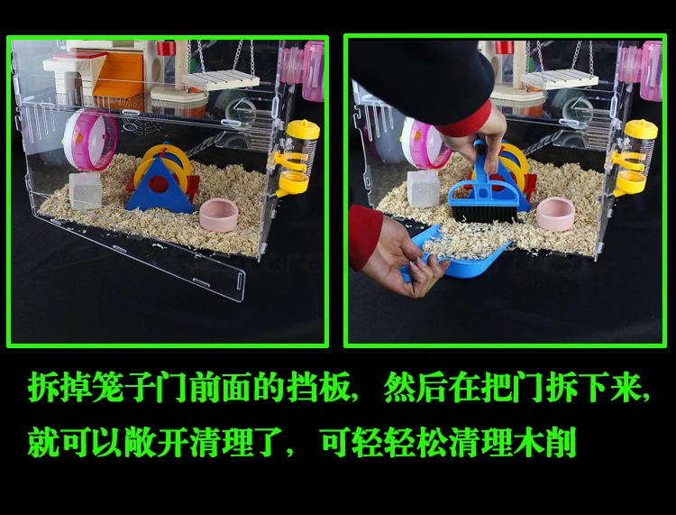 Hamster Cage Acrylic Hamster Cage Double-decker Villa Super Transparent Hamster Baby Supplies Cage Package