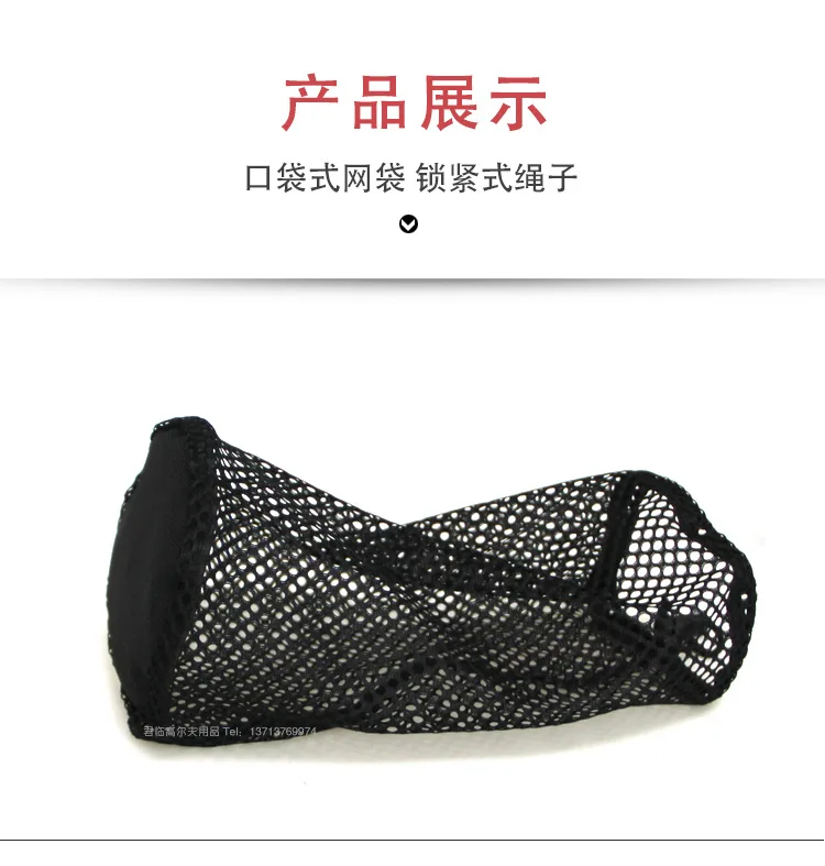 球网袋详情_07.jpg