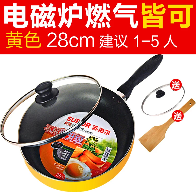 Supol Pan Non-stick Pan Frying Pan Household Thickened Pan Frying Pan Frying Pan with Electromagnetic Furnace Gas Stove - Цвет: Бургундия