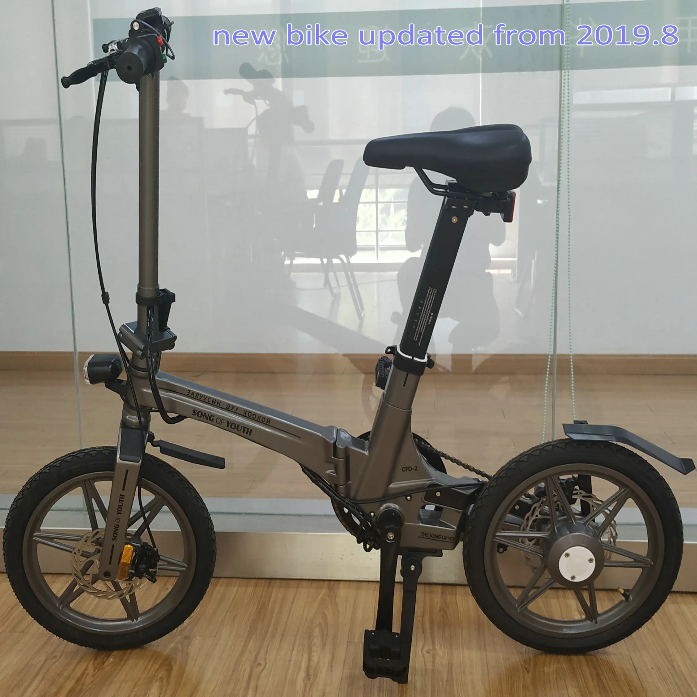 Cheap electric bicycle magnesium alloy folding bike 16inch mini size lithium battery 36v 250w light weight disc brake CE certificated 1