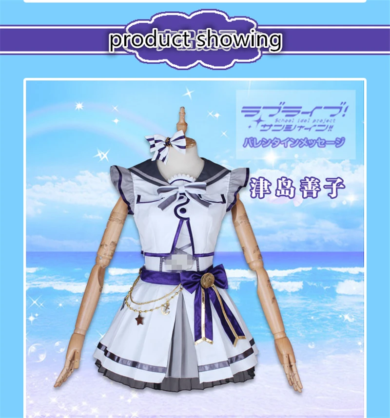Индивидуальный размер Lovelive! sunshine! Aqours Tsushima Yoshiko 6th юбилей вечерние костюмы для косплея рождественские костюмы женское платье