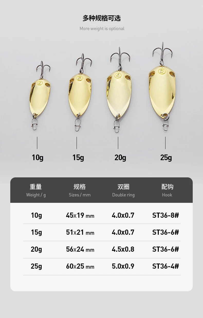 001-全息蝉-三本钩_09