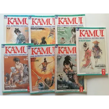 

The legend KAMUI full collection N ° 1-7
