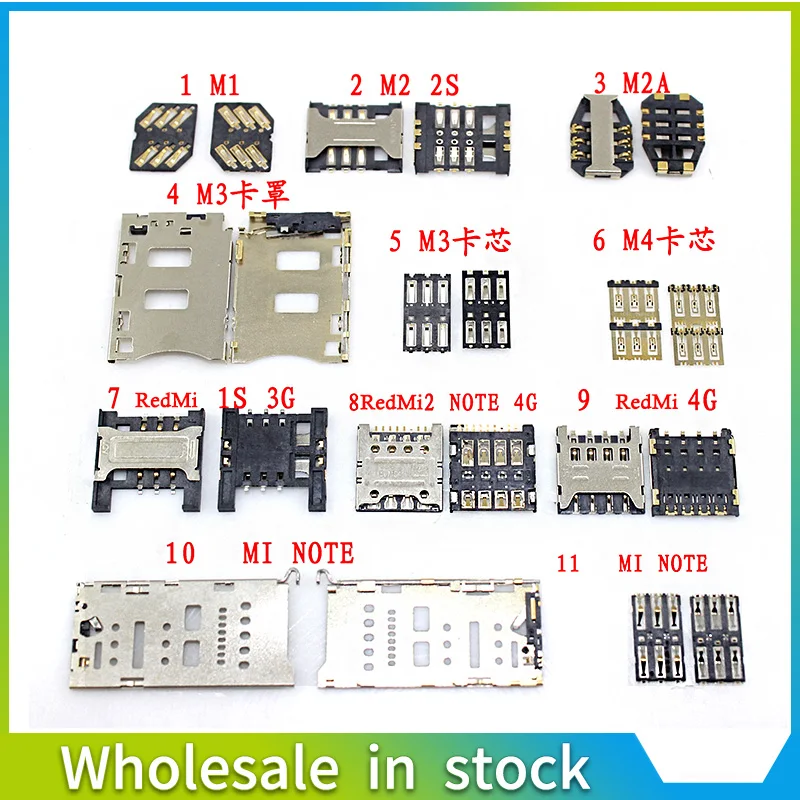connector