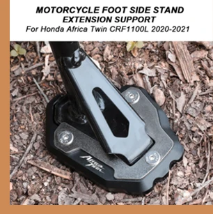AnXin Motorcycle Black Kickstand Foot Side Stand Extension Pad Support Plate For HONDA CRF1000L Africa Twin 2016 2017 2018 