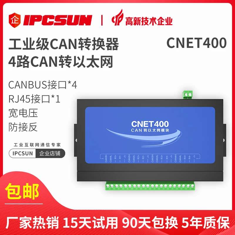

Четырехсторонняя Can-Ethernet Can-шина с Пятилетней гарантией промышленная стабильная Cnet400