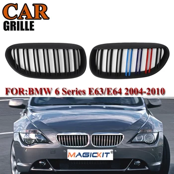 

MagicKit 2X Matte Black M Color For BMW E63 E64 LCI M6 Coupe Front Grille 630 635 645 650