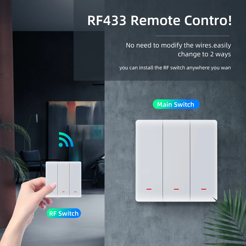 RF-连接