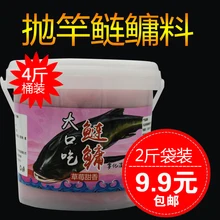 Красный рис приманка Черная яма приманка кормовая приманка кровяная рыба белый рис карп приманка рыба Еда Весна