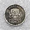 1920 LENIN SOVIET RUSSIA 1 RUBLE  EXONUMIA COPY COIN - TOKEN ► Photo 2/2