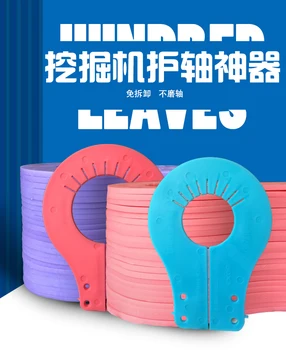 

Excavator free bucket shaft gasket bucket washer excavator accessories For KOBELCO SANY SY KOMATSU PC HITACHI sany 80-120mm