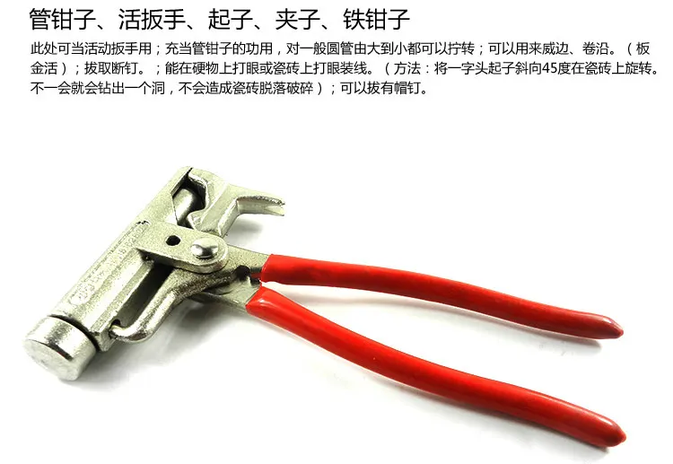 Hammer Beat Universal Hammer Pliers Hammer Multi-functional Multi-Purpose Iron Hammer Carpenter's Hammer from Zhejiang Province