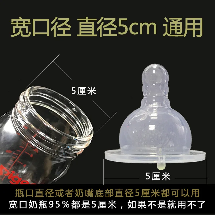 

3 PCs Breast Milk RealSense Pacifier Wide Aperture Universal Newborns Baby Pacifier Cross Hole Large Size 12 Months