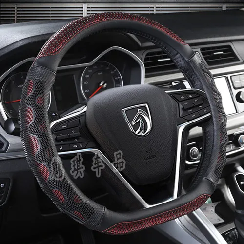Подходит для Baojun 530 крышка рулевого колеса автомобиля только отверстие-сшить сцепление крышка автомобиля сцепление крышка модифицированный Интерьер Отделка