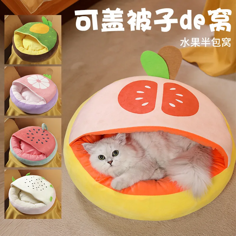 

Autumn And Winter Warm Pet Litter Four Seasons Universal Removable And Washable Dog Sofa Cat Bed Pet Supplies