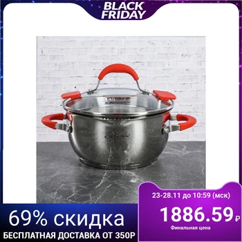 

Casserole "Aurora" 3 l, 20 cm, capsule bottom, glass lid