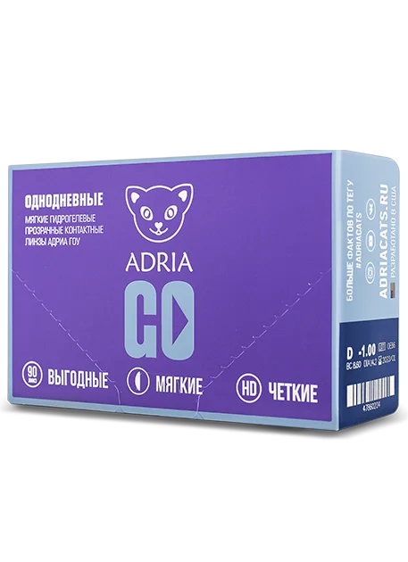 Adria go (5 линз) (8. Линзы адриа прозрачные. Линзы adria go. Линзы adria однодневные. Линзы adria go.