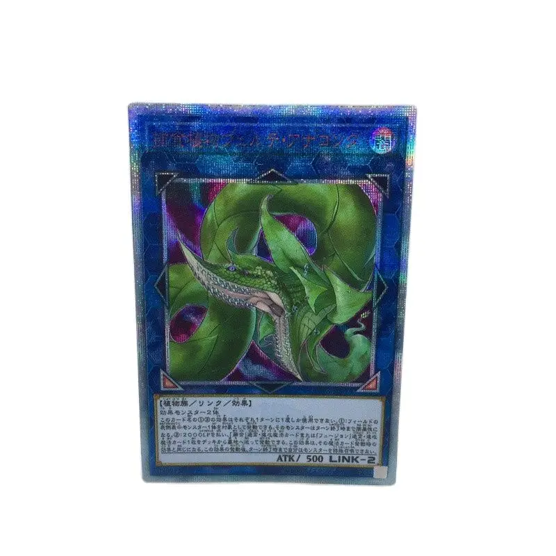 Коллекция игральных карт Yu-Gi-Oh DIY LVP3 20SER Eed / Silver Broken Japanese Predator Plant Green Lock (не оригинал)