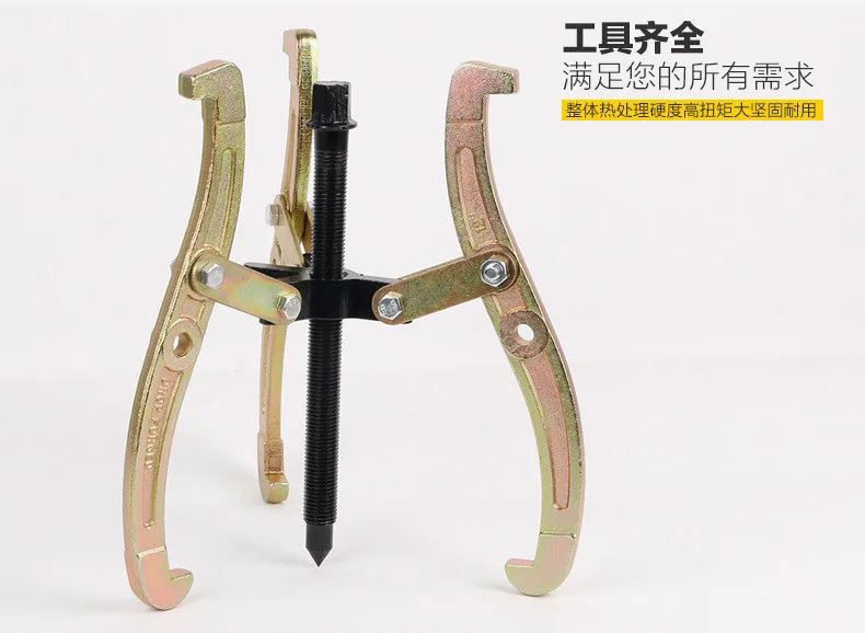 Linyi подшипник Многофункциональный 3 кулачковый патрон er zhua инструмент Многофункциональный Съемник производство производителей аппаратные инструменты
