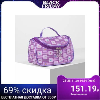 

Cosmetic bag, zipped compartment, mirror, lilac