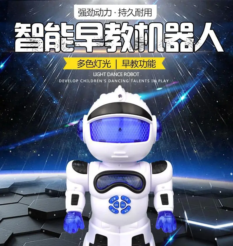 Douyin игрушка стойло Горячая Детская игрушка модель Электрический танцор раннее образование робот игрушки подарок