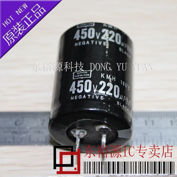 220 мкФ 450V DIP |