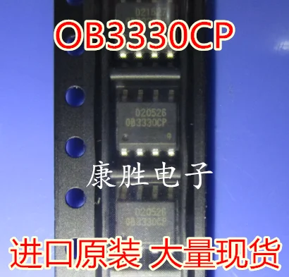 5 предметов в партии, OB3330CP SOP8