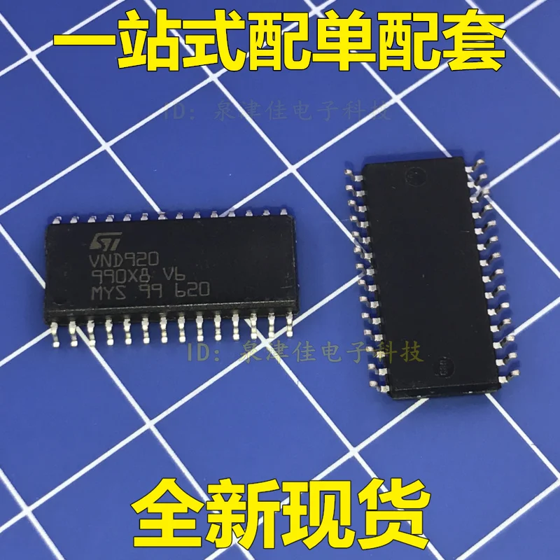 100% оригинальный новый VND920 IC | Электроника