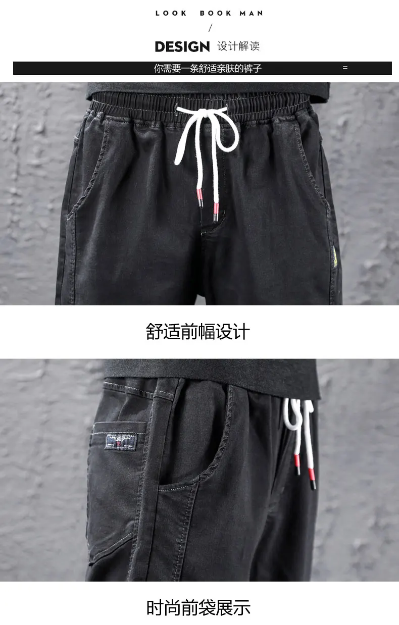 Conical men's jeans classic beam foot brand harem pants stretch straight blue black gray wide pants streetwear youth jeans