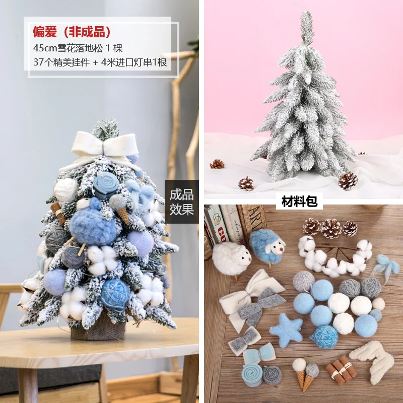 DIY Мини Снежинка маленькая имитация Маленькая рождественская древесина войлок украшения празднуют поставки искусственное дерево - Цвет: 1