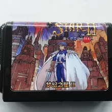MD игра: Phantasy Star 2(японская версия! Китайский язык