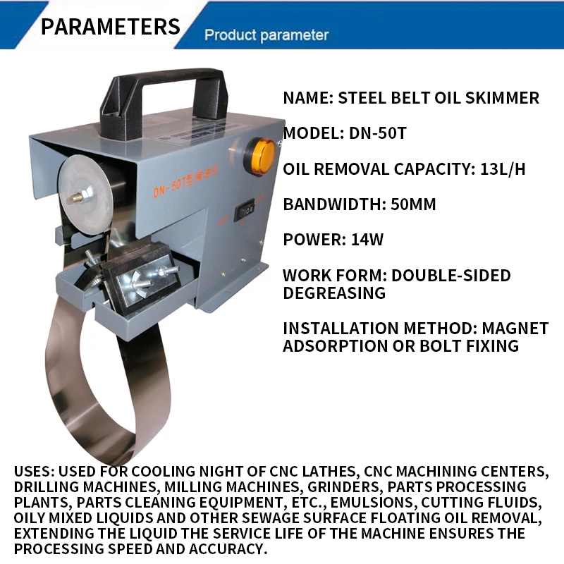 DN-50T Mini Oil Skimmer Steel Belt Oil Scraper Removal Capacity 13L/H Degreasing Machine Oil-Water Separator