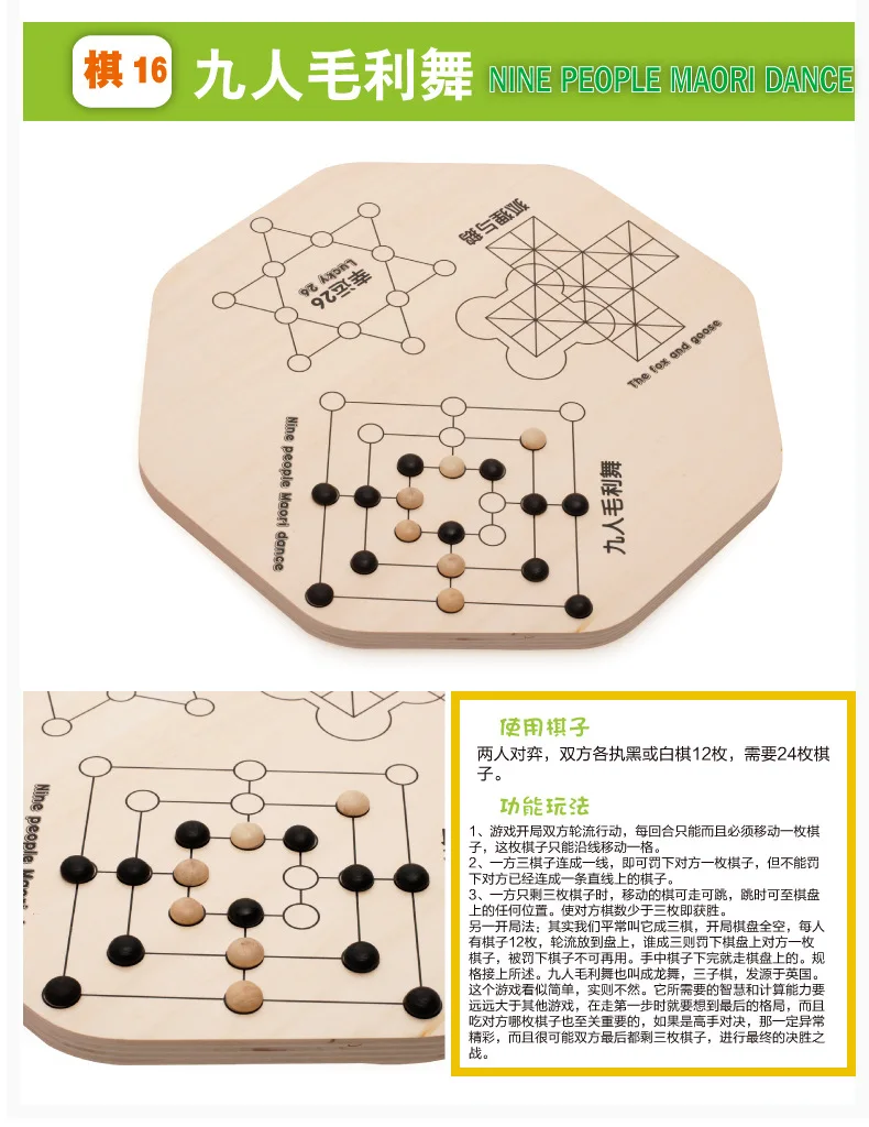 Children'S Educational Toy Building Blocks Multi-functional Sixteen One Checkers Flight Five-in-a-row Board Game Wooden Toys
