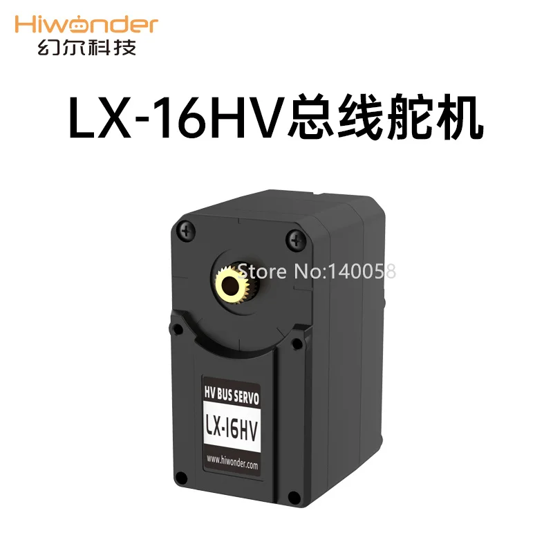 LX-16HV сервопривод подходит для AiNex Pro humanoid robot platform serial bus servo RC parts | Игрушки и хобби