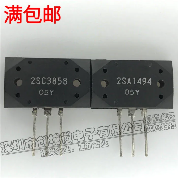 10 шт./лот 2SC3858 2SA1494 IC | Электронные компоненты и принадлежности
