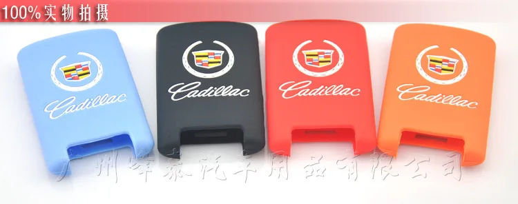 Cadelac ключ SLS Cadillac/Cts/SLS/SRX силиконовый защитный чехол ключ