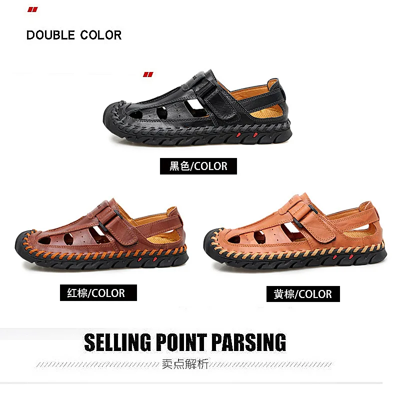 COWCOM Summer Outdoor Men's Beach Shoes Leather Casual Shoes Breathable Open Toe Leather Sandals Baotou Non-slip CLK-54396