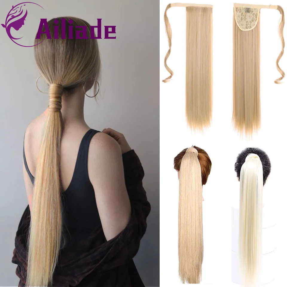 AILIADE длинные прямые синтетические волосы Обёрточная бумага вокруг зажимы для