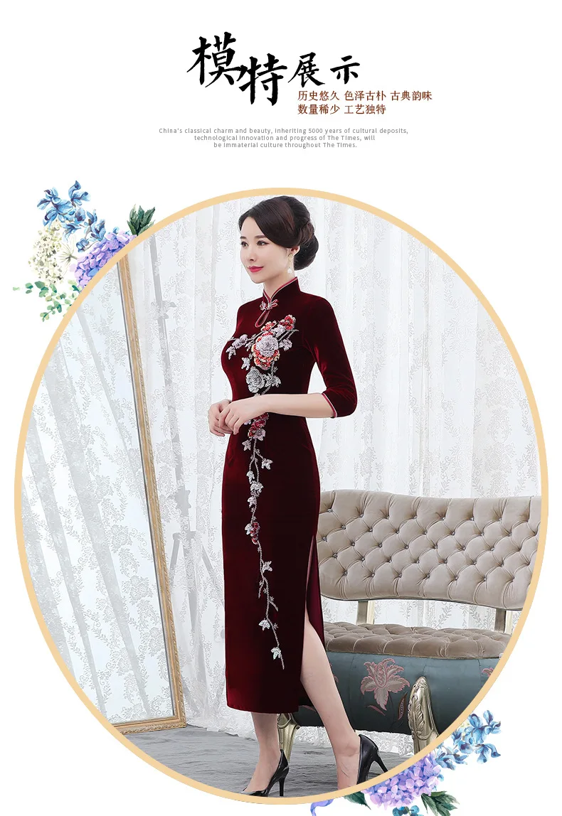Осень/зима cheongsam бисером улучшенное красное свадебное тост платье edgy банкетное платье китайское свадебное платье для женщин