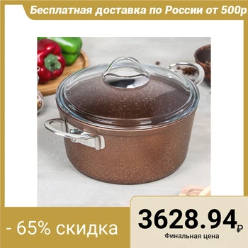 

Casserole Wilma cool 3,2 l, d = 22 cm