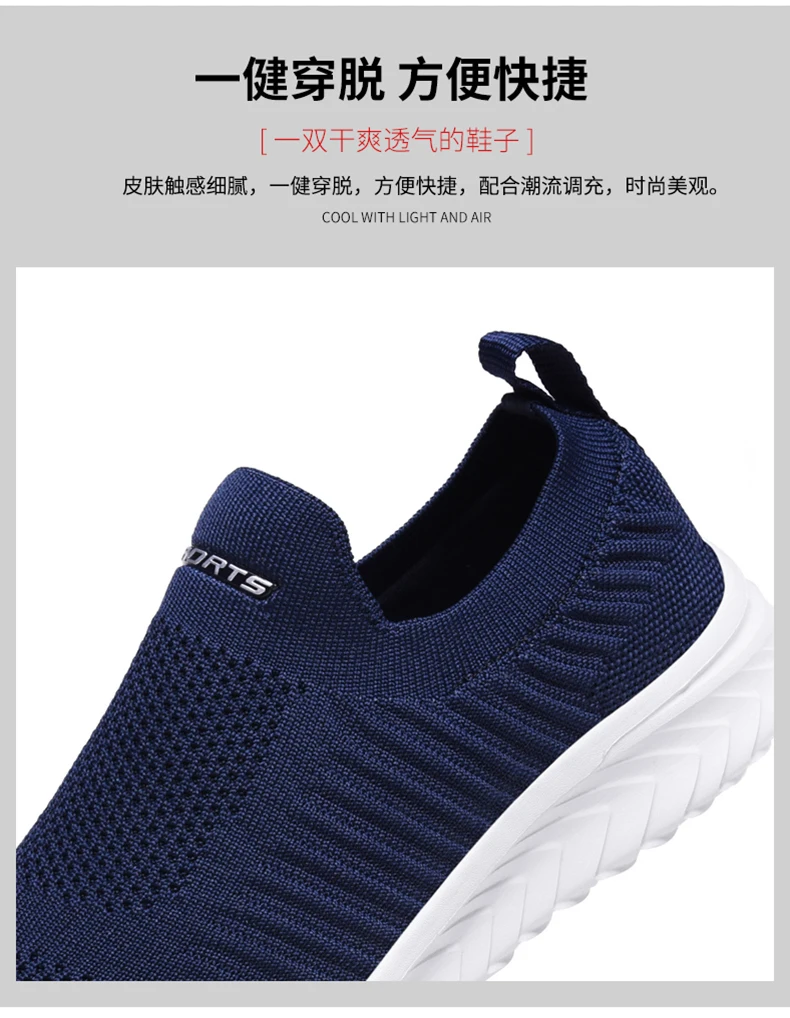 Sapatos de tênis