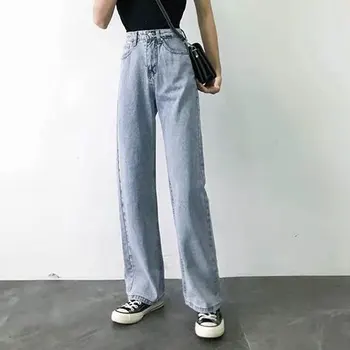 

new High Waist Straight Jeans Women autumn blue Casual Loose Wide Leg Jeans Trousers Striped Palazzo Pants